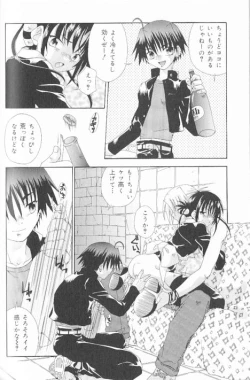 Page 144 of SpitFire Classic