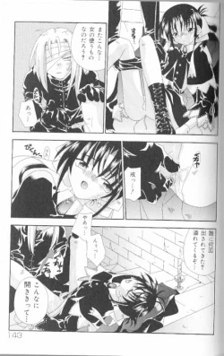 Page 153 of SpitFire Classic