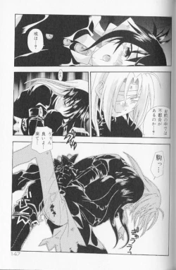 Page 157 of SpitFire Classic