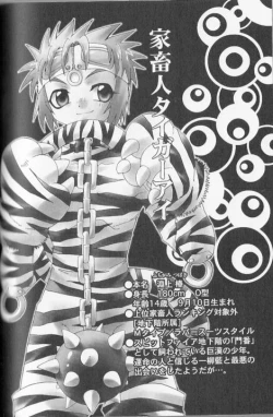 Page 162 of SpitFire Classic