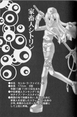 Page 163 of SpitFire Classic