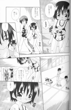 Page 169 of SpitFire Classic