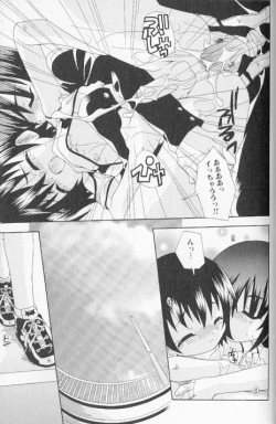 Page 179 of SpitFire Classic