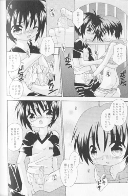 Page 188 of SpitFire Classic