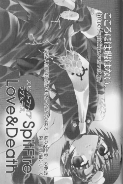 Page 197 of SpitFire Classic