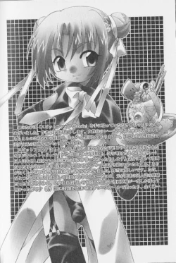 Page 198 of SpitFire Classic