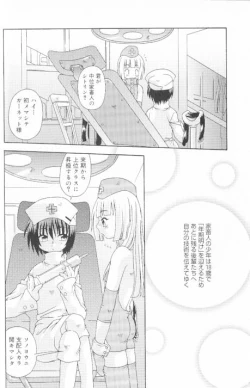 Page 24 of SpitFire Classic