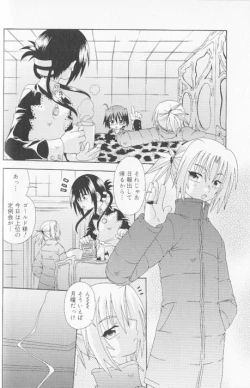 Page 36 of SpitFire Classic