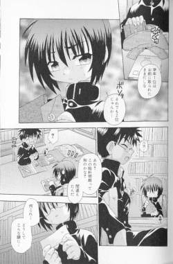 Page 55 of SpitFire Classic