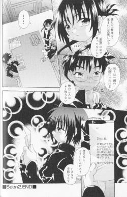 Page 60 of SpitFire Classic