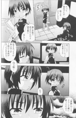 Page 64 of SpitFire Classic