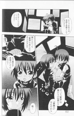 Page 66 of SpitFire Classic