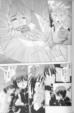 Page 69 of SpitFire Classic