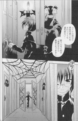 Page 80 of SpitFire Classic