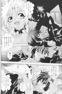 Page 82 of SpitFire Classic