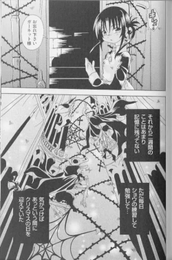 Page 97 of SpitFire Classic