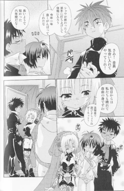 Page 98 of SpitFire Classic