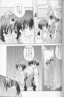 Page 99 of SpitFire Classic