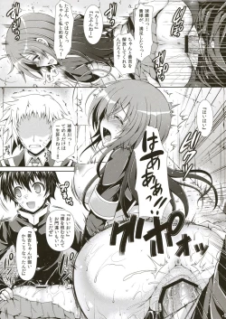 Page 14 of Medakakun ni Zenkichi no Me no Mae de Rape Sareru Hon