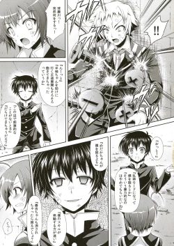 Page 4 of Medakakun ni Zenkichi no Me no Mae de Rape Sareru Hon