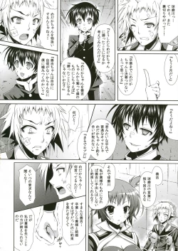 Page 5 of Medakakun ni Zenkichi no Me no Mae de Rape Sareru Hon