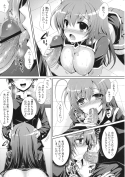 Page 14 of Medakakun ni Rotor de Ijirarechau Hon~