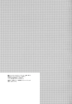 Page 26 of Rei Kyori Ryouiki