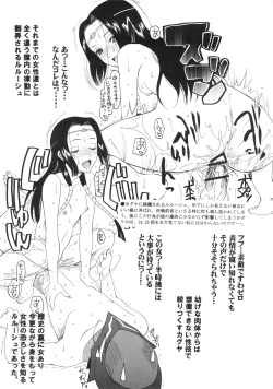 Page 36 of ambient jazz gloove