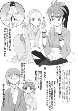 Page 6 of ambient jazz gloove