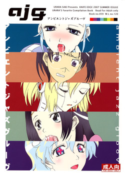 Download ambient jazz gloove