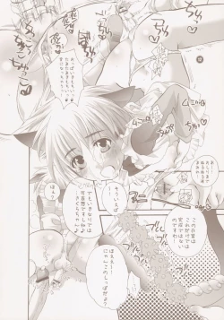 Page 12 of Common Nonsense