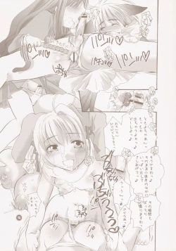 Page 15 of Common Nonsense