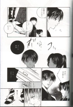 Page 34 of Mikansei no Melody