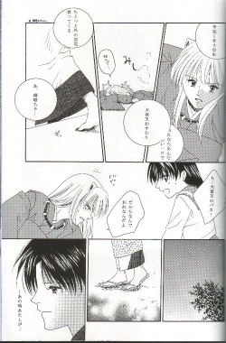 Page 38 of Mikansei no Melody