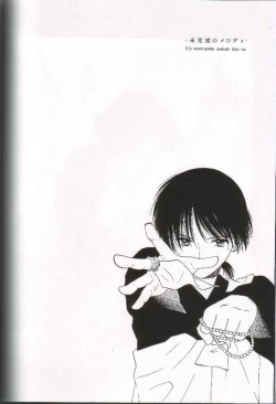 Page 57 of Mikansei no Melody