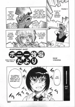 Page 1 of Inoue Yoshihisa - Aizome Goro