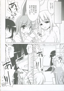 Page 15 of INABA BOX 5