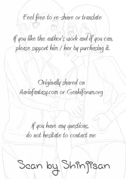 Page 13 of Ryou Heya Wartime