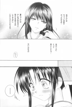 Page 103 of TABOO IV