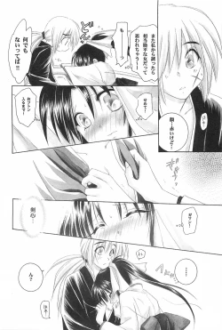 Page 106 of TABOO IV