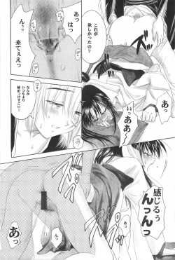 Page 110 of TABOO IV