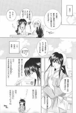 Page 123 of TABOO IV