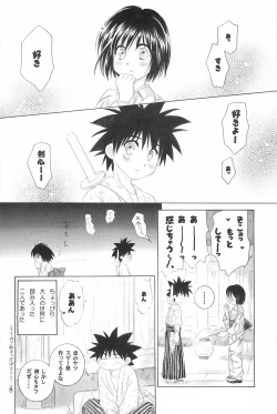 Page 126 of TABOO IV