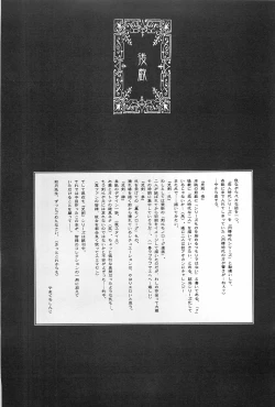 Page 129 of TABOO IV