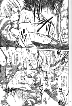 Page 15 of Shounen Tsubaki 3