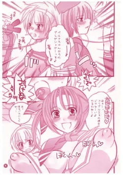 Page 11 of Ronde of SS