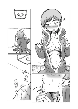Page 7 of Inran Chie-chan Onsen Daisakusen! 1