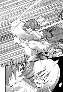 Page 23 of Panicle Chronicle