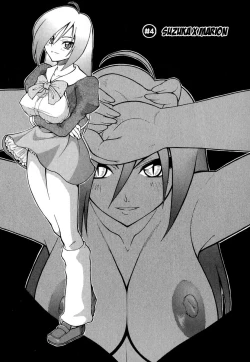 Page 58 of Panicle Chronicle