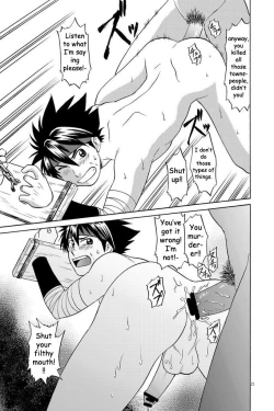 Page 18 of BLACKOUT 2